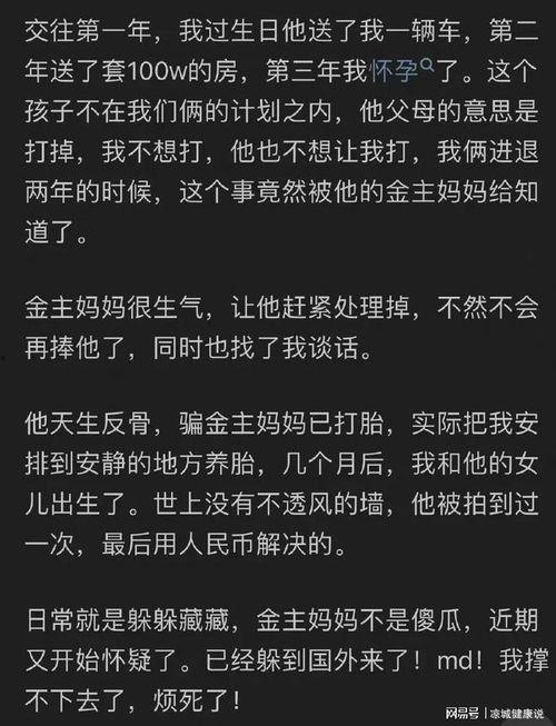 知乎娱乐圈吃瓜爆料文,揭秘明星背后的惊人真相！